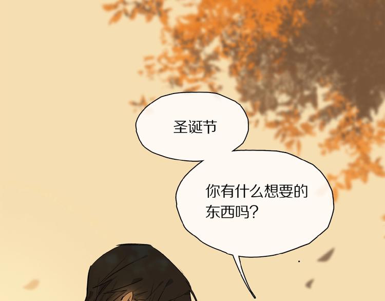 第35话 想要你快乐……72