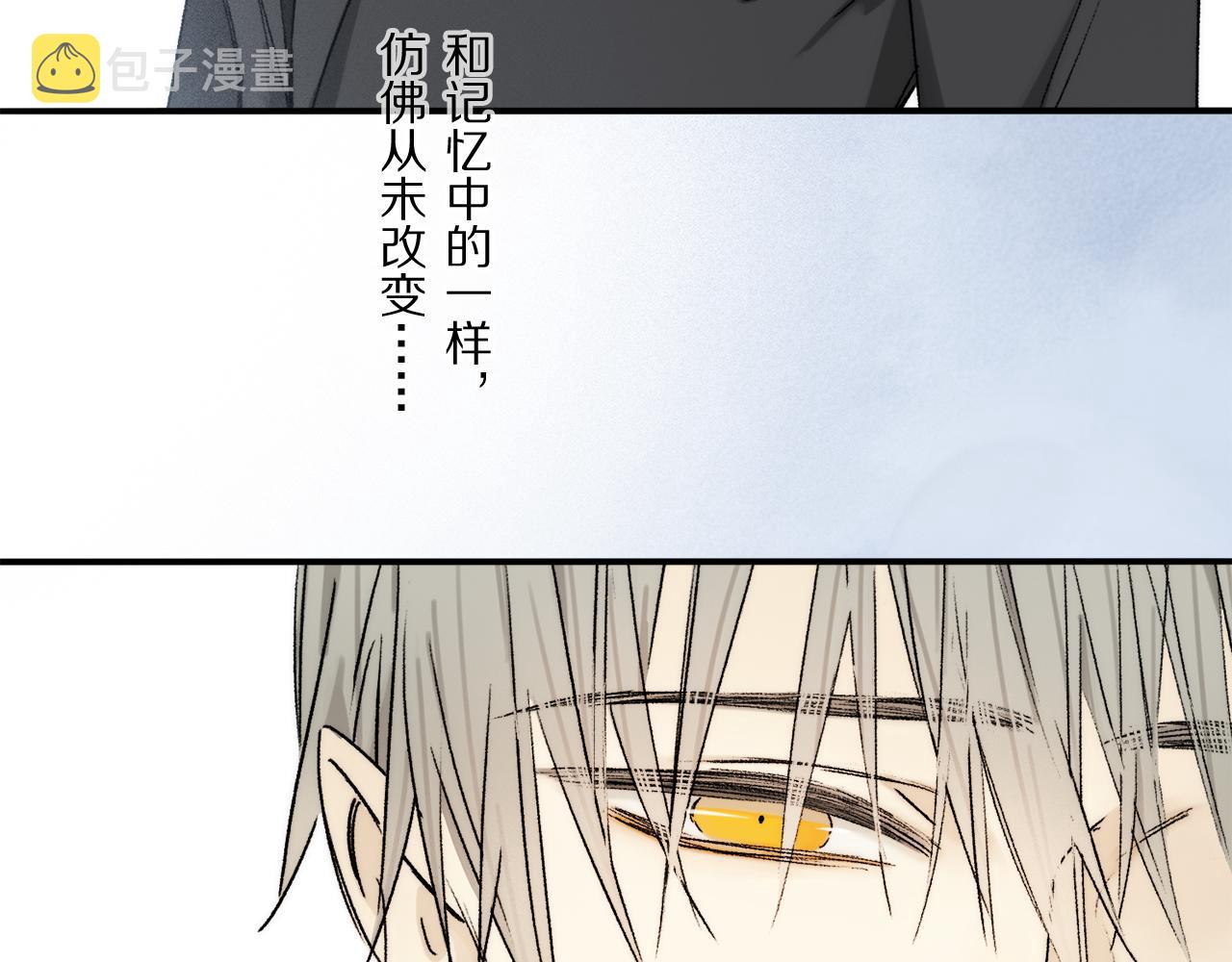 第76话 主仆场合：还好没有失去你50