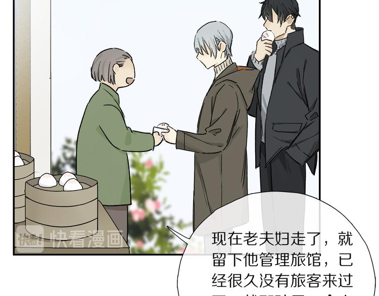 第15话 想和你一直走下去85