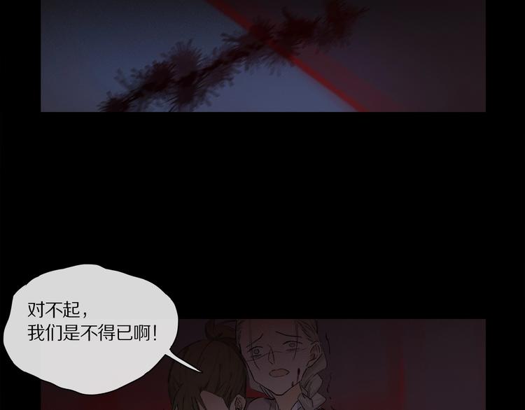 第41话 觉醒的那个冬天85