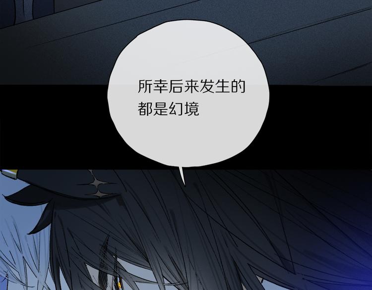 第31话 请对我为所欲为……39