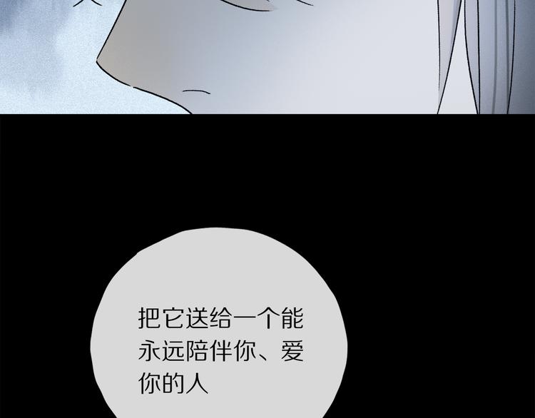 番外 圣诞特别篇67