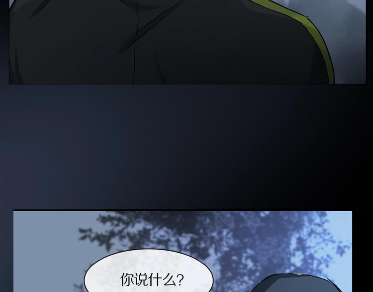 第32话 跟我走73