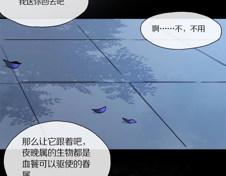 第38话 黑暗中的糖果50
