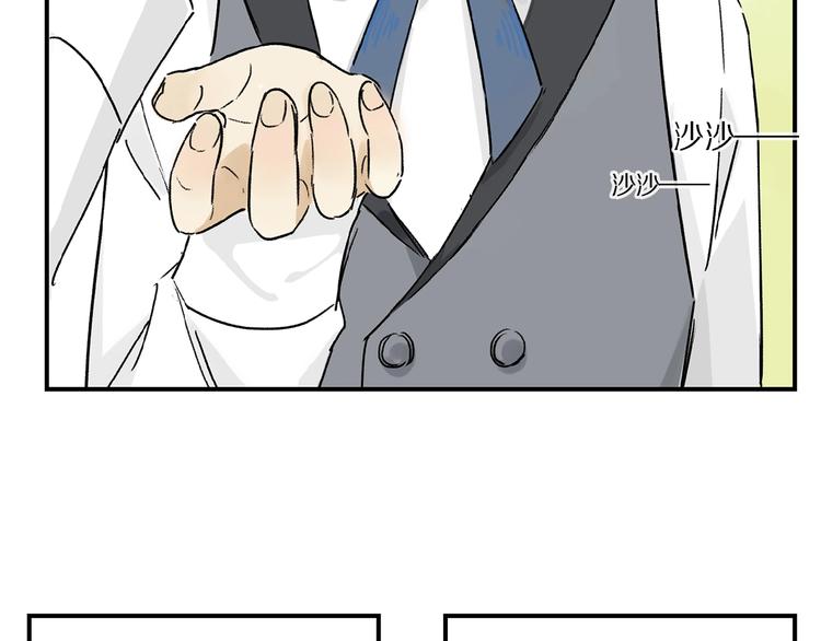 第31话 我的人呢？23