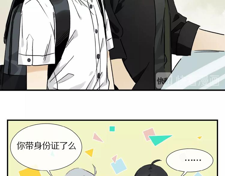 第15话 见家长35