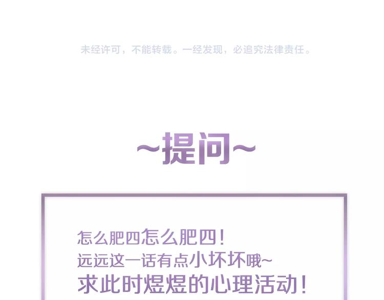 第21话坚强的他100
