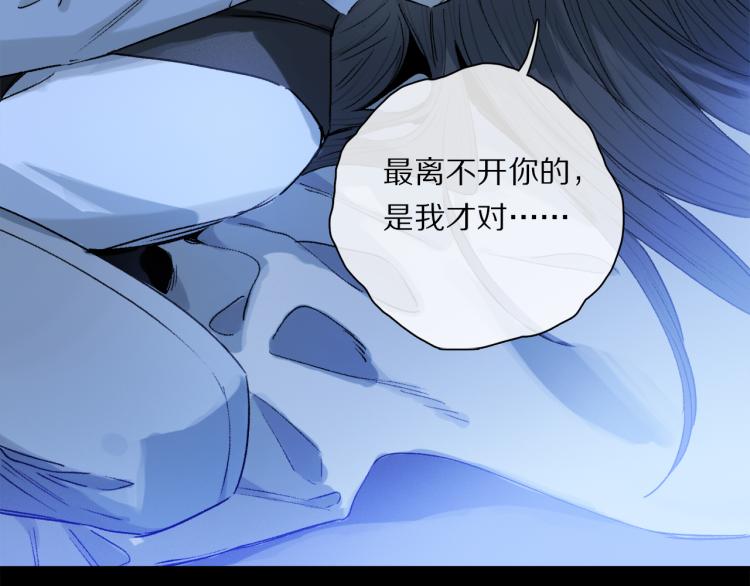 第43话 离不开你的，是我才对94