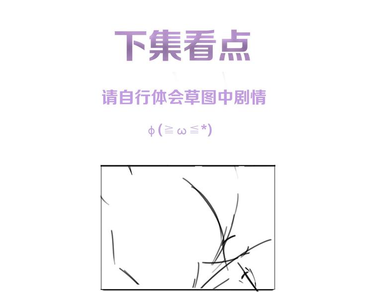 第9话 黄昏下靠近91