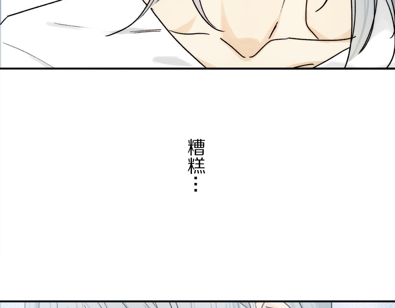 第67话 最喜欢的……15