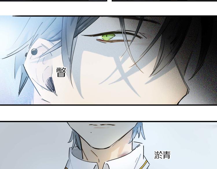 第4话 尤弥11