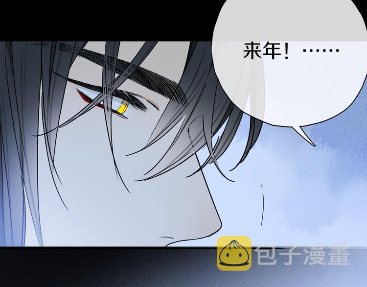 第30话 血性110