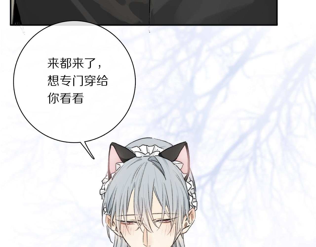 特别篇：没有人可以抵挡耳朵和尾巴的诱惑~92