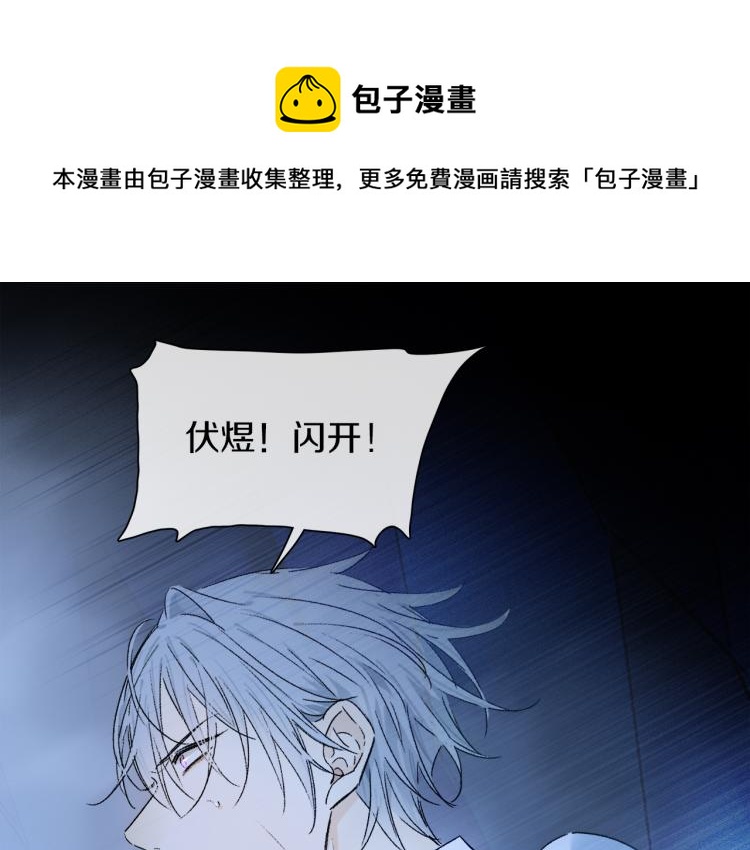 第45话 中计0