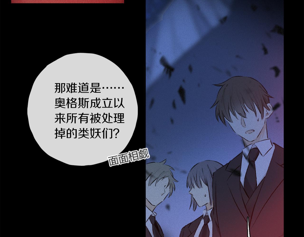 第56话 一个也不放过！93