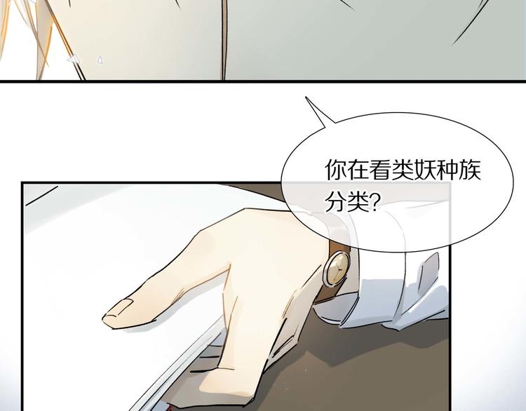 第6话 危机29