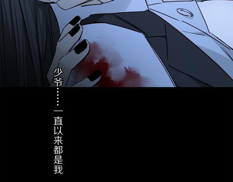 第42话 私心1
