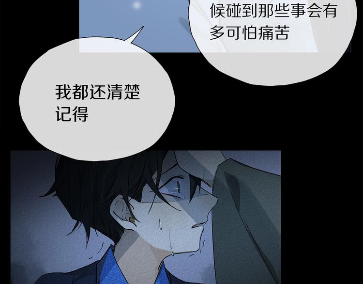 第7话 责任之外的情感74