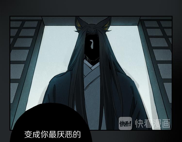 第14话 失控51