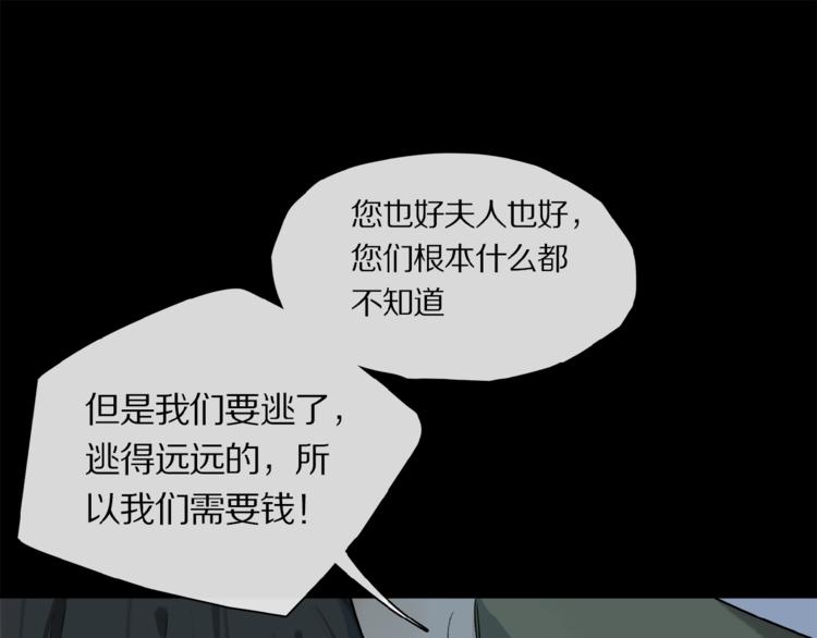 第41话 觉醒的那个冬天68