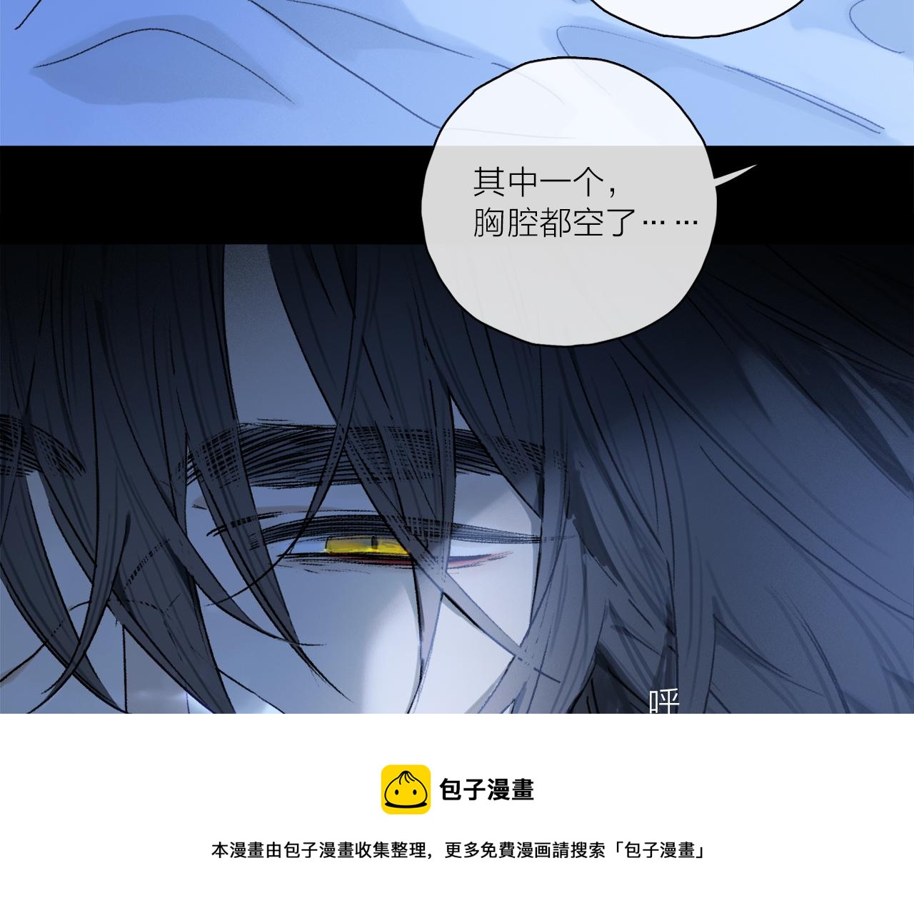 第61话 别让我再失去你4