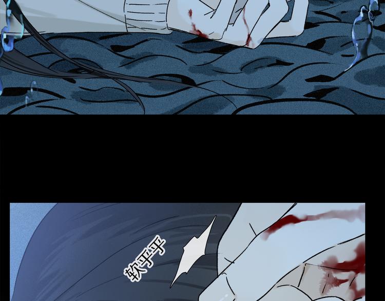 第20话 小狐狸33