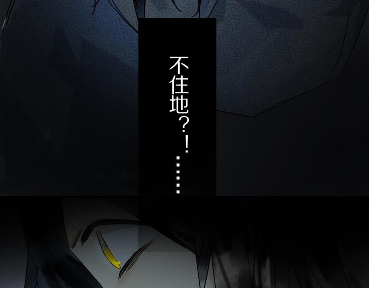 第26话 伏煜的独白57
