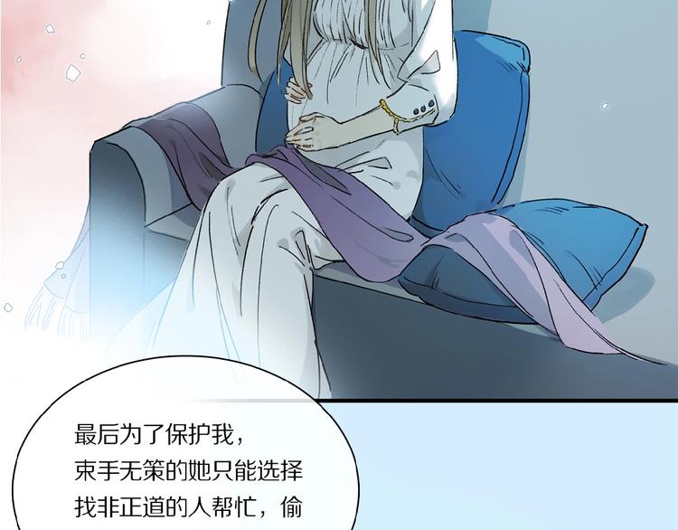 第21话坚强的他32