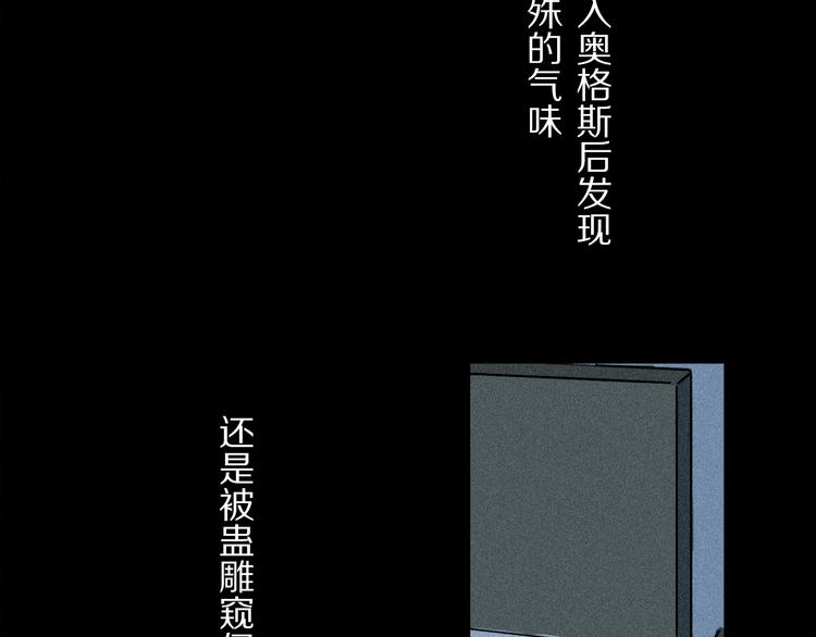 第10话 得寸进尺？96