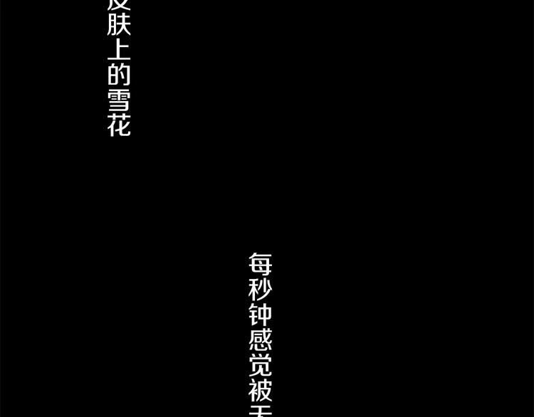 第8话 共舞7