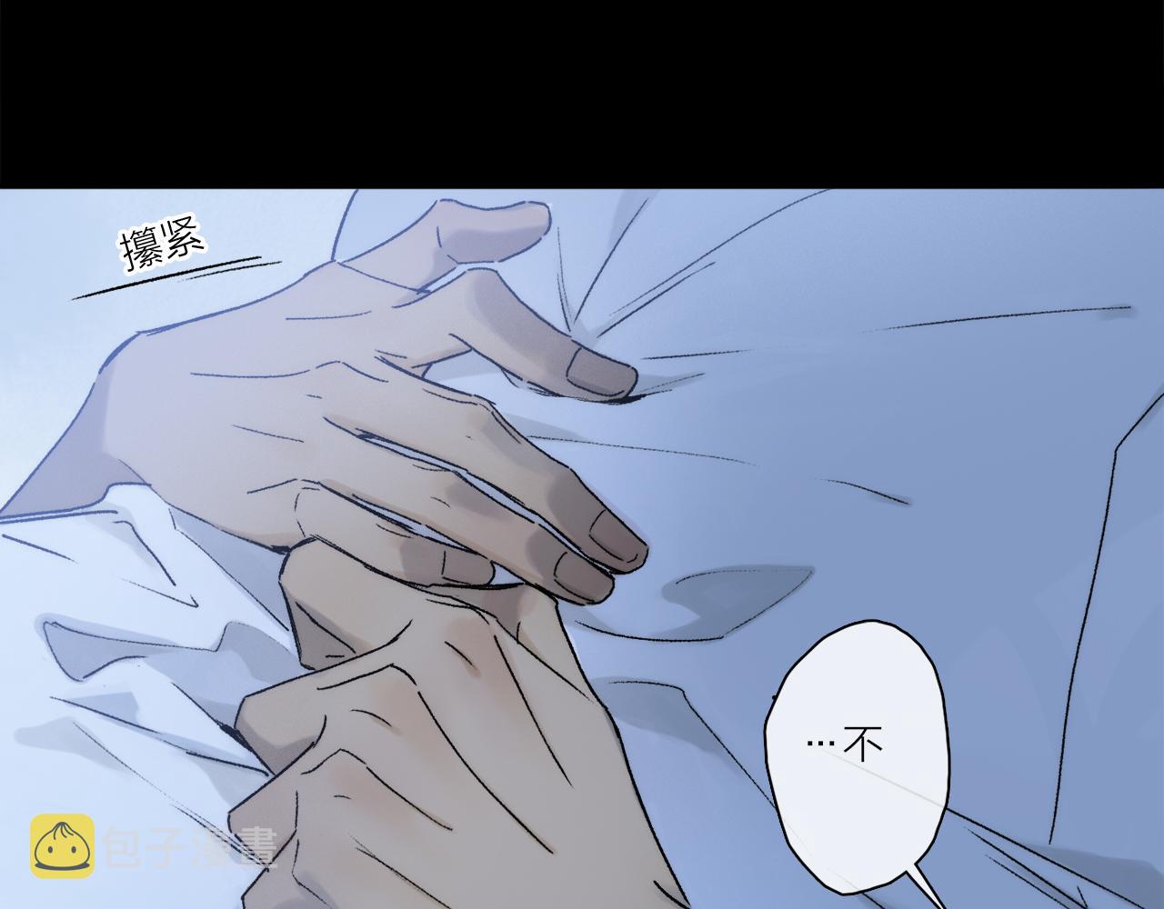 第81话 主仆场合：不再放手117