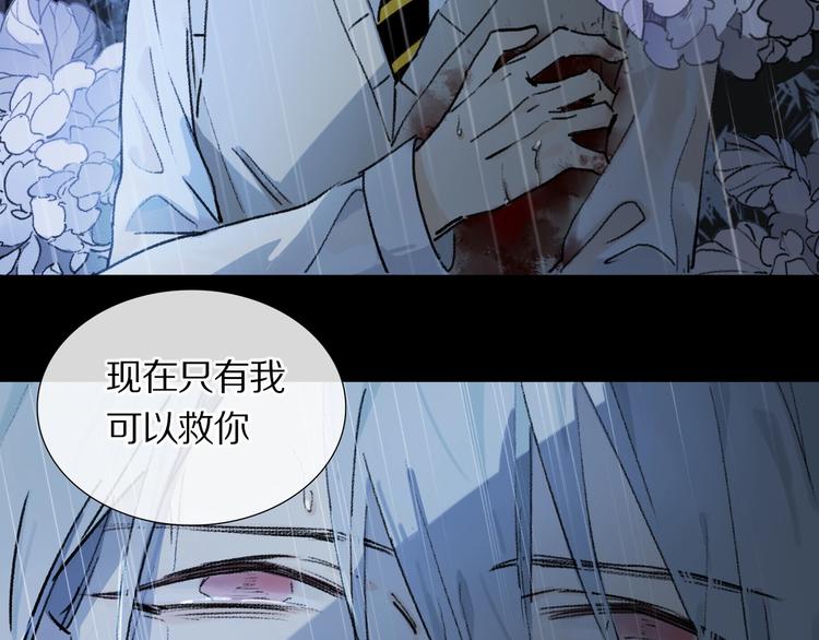 第8话 给你心脏84