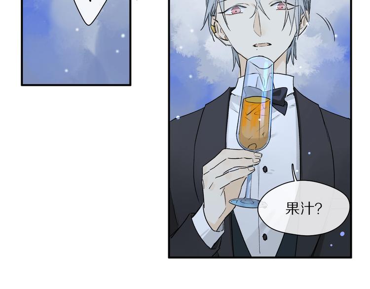 第46话 他的小心思 ????54