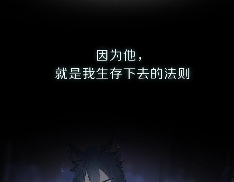 序章：类妖的生存法则39