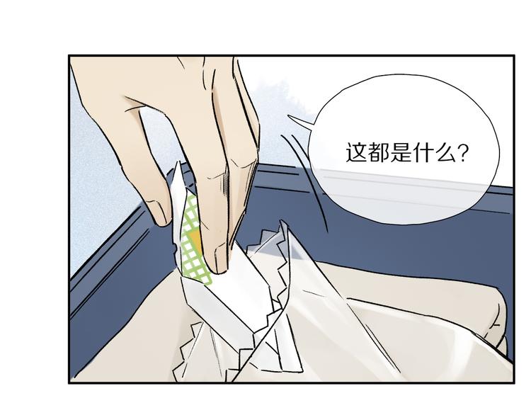 第11话 多长点肉39