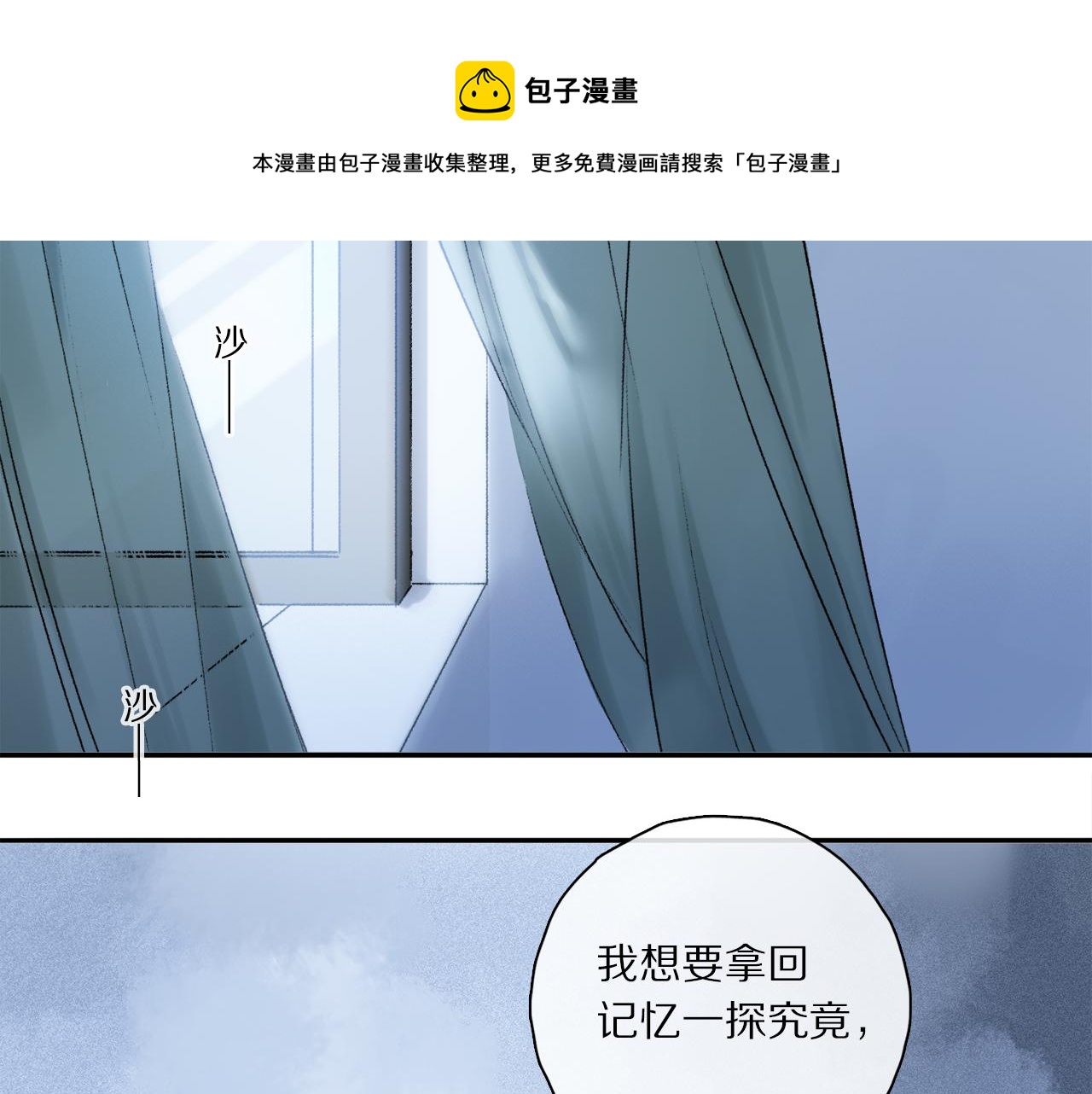 第63话 消毒40