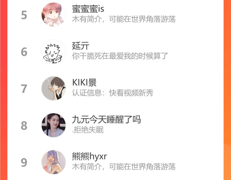 第43话 离不开你的，是我才对146