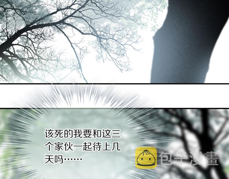 第36话 请求15