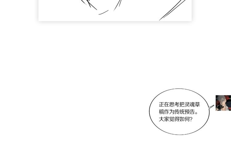 第6话 危机93