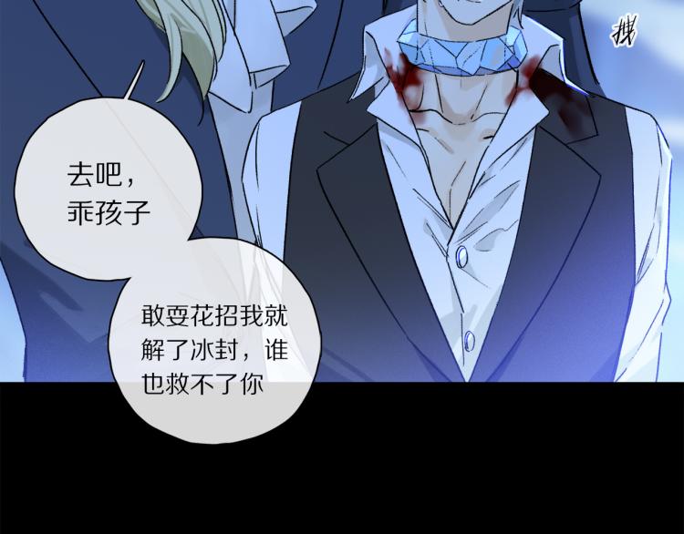 第47话 决意108