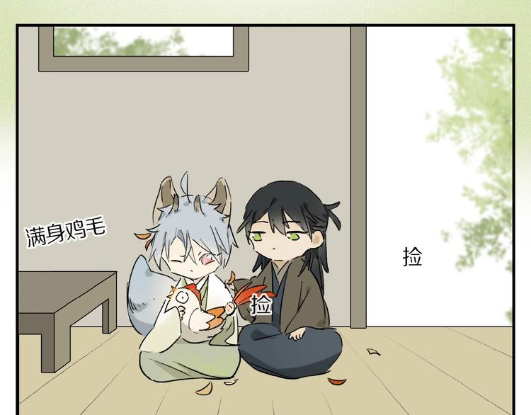 番外 中秋不会孤单35