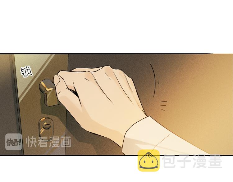 第35话 代价？32