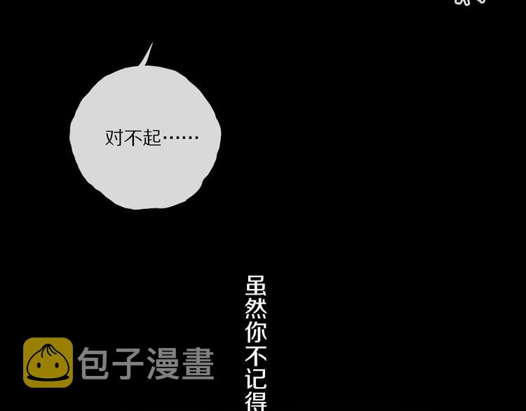 第31话 请对我为所欲为……44