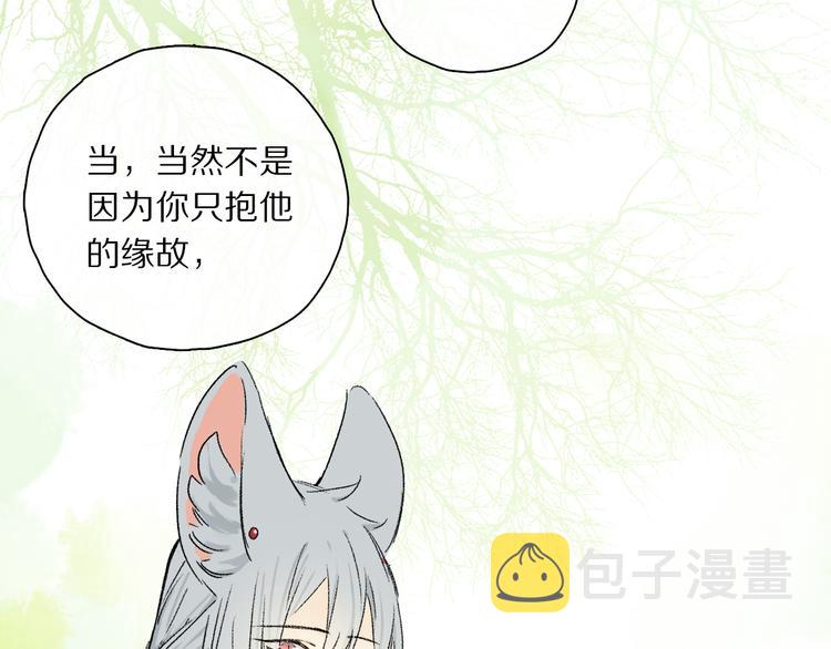 六一特别篇：奥格斯幼儿园的一天92