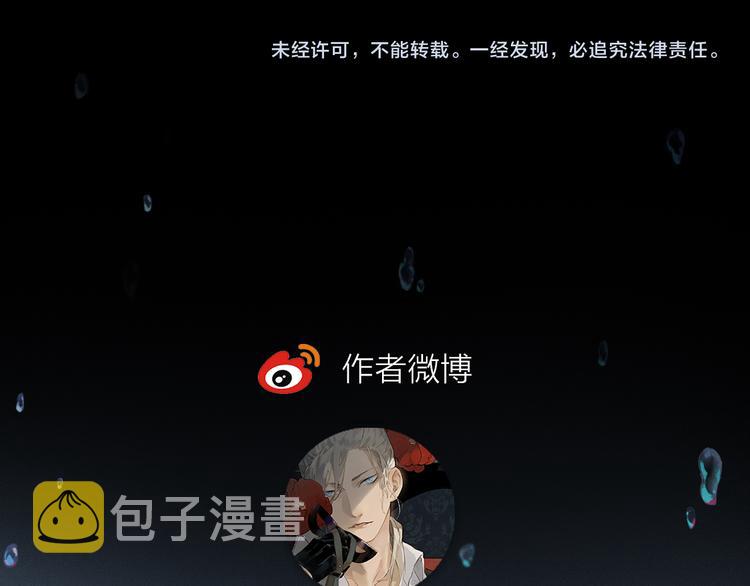 第39话 危机94