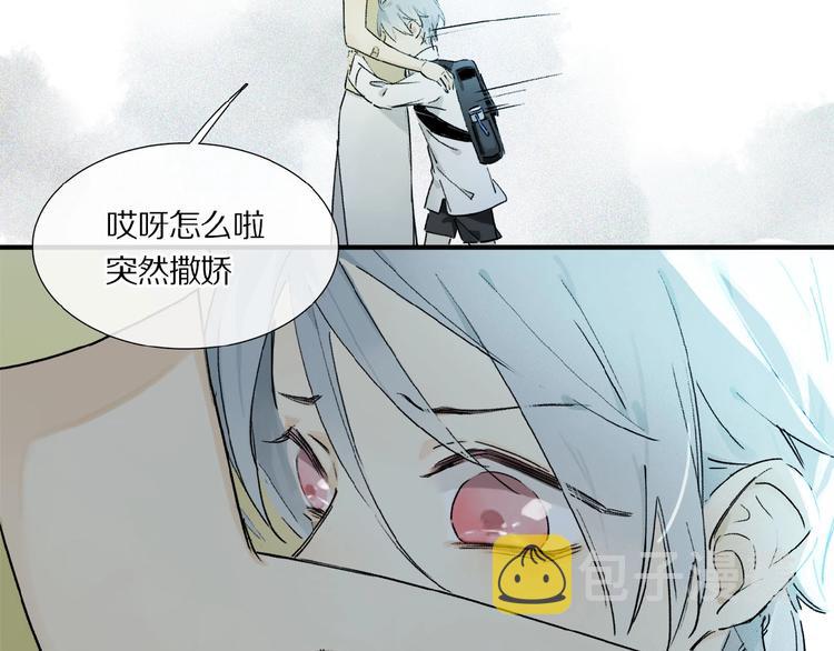 第14话 我很危险20