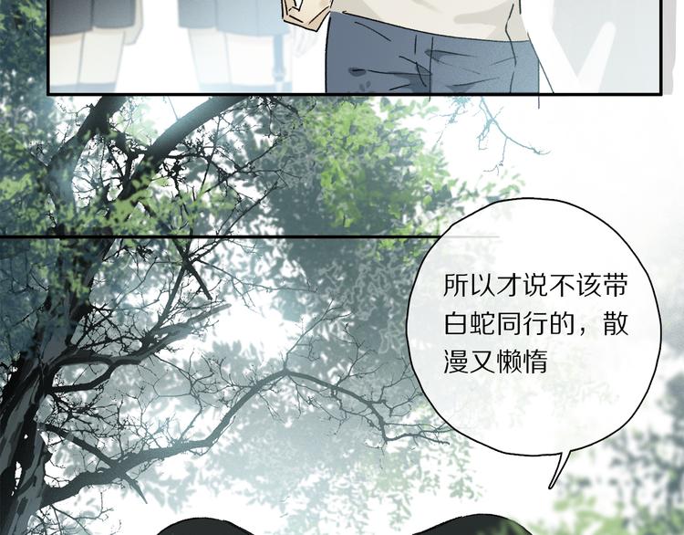 第36话 请求9