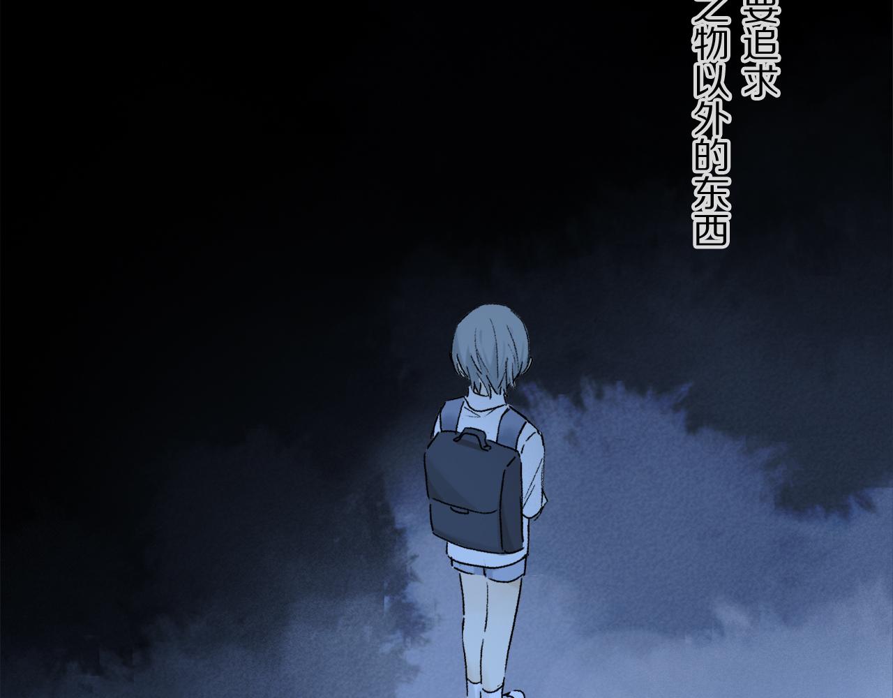 第55话 和你一样25
