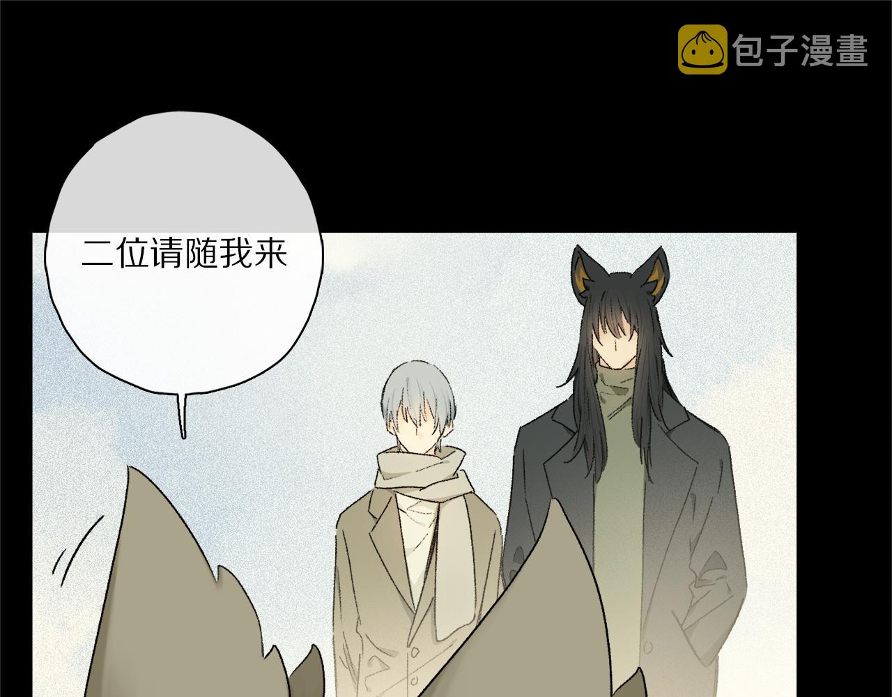 跨年篇：一起来泡温泉吧！3