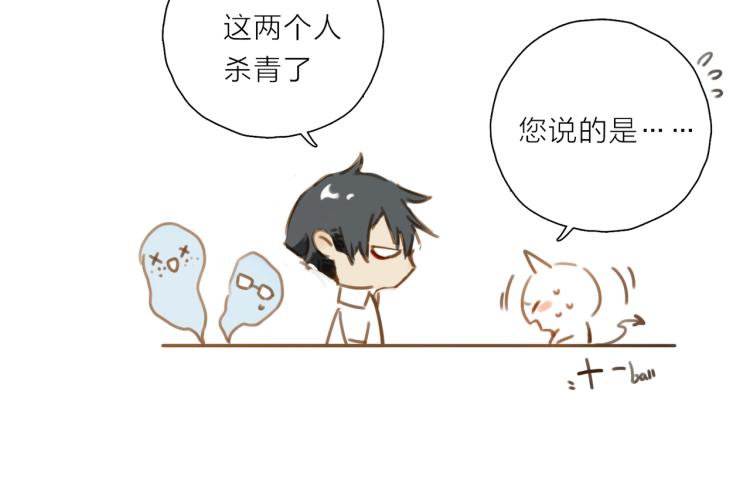 第46话 黑狐的心脏113